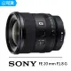 【SONY 索尼】SEL20F18G FE 20mm F1.8 G 超廣角定焦(公司貨)