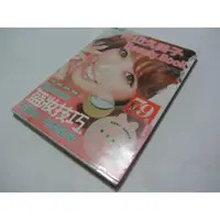 在飛比找蝦皮購物優惠-舟山久美子 Beauty Book (附光碟)》ISBN:9