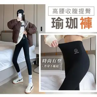 韓版蜜桃A修身彈力高腰打底透氣提臀健身瑜珈褲(瑜珈 女運動褲 彈力褲 修身 運動 跑步)