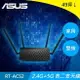 ASUS AC750 雙頻 Wi-Fi 無線路由器 RT-AC52原價1099【現省100】