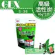 [ 河北水族 ] 日本GEX-五味【脫臭脫色即效性高級活性炭40g*2袋】脫臭脫色即效性