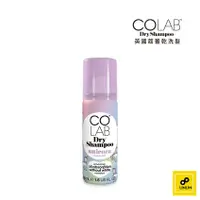 在飛比找蝦皮商城優惠-COLAB英國蔻蕾 童話獨角獸乾洗髮_50ml (揮別扁塌油