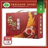 在飛比找遠傳friDay購物優惠-【王朝】原味滴雞精10入｜65ml*10入/盒｜榮獲國家健字