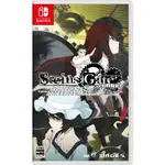 (全新現貨絕版品中文字幕首批特典付)NS 命運石之門 ELITE STEINS;GATE ELITE 繁體中文版