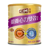 在飛比找蝦皮商城優惠-克寧 銀養奶粉心力雙效配方(1.5kg/罐)[大買家]