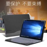 在飛比找Yahoo!奇摩拍賣優惠-筆記型適用微軟Surface laptop 4/3/2電腦保