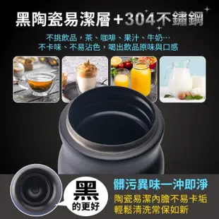【CookPower 鍋寶-買1送1】超真空內陶瓷保溫瓶780ml(多色任選)(保溫杯)