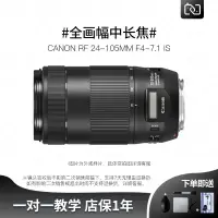 在飛比找露天拍賣優惠-CANON/二手佳能70-300MM IS II USM一代