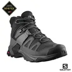 【SALOMON】男 X ULTRA 4 WIDE GTX 中筒登山鞋 黑/灰/珍珠藍 NO.41294600