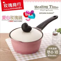 在飛比找Yahoo!奇摩拍賣優惠-現貨免預購『玫瑰商行』韓國KitchenFlower愛心玫瑰