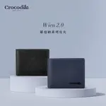 CROCODILE 鱷魚皮件 真皮皮夾 維也納WIEN系列 8卡 壓釦零錢袋 中翻 短夾-0103-10403-黑藍兩色