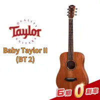 在飛比找Yahoo!奇摩拍賣優惠-【金聲樂器】Taylor Baby BT2 BT-2 34吋