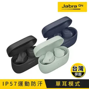 【Jabra】Elite 4 Active ANC降噪續航防水運動真無線藍牙耳機