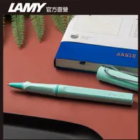 在飛比找PChome24h購物優惠-【雷雕免費刻字】LAMY SAFARI 狩獵者系列 限量鋼珠