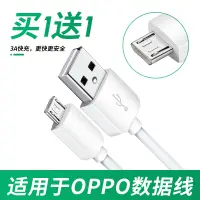 在飛比找樂天市場購物網優惠-適用oppo手機Find7/N3/R7Plus/R7s/R9