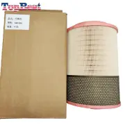 1Pcs New 54672530 Air Filter Fit for Ingersoll Rand Air Compressor