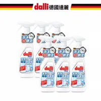 在飛比找蝦皮商城優惠-【Dalli德國達麗】全效除霉泡沫清潔劑-750ML(6入)