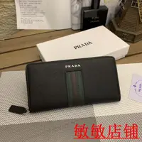 在飛比找蝦皮購物優惠-（敏敏二手）Prada 普拉達 拉鍊錢包 長夾 錢包 錢夾 