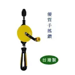 【匠心獨具】手搖鑽 直式三爪手搖鑽 鑽孔工具 日式手搖鑽 手動鑽孔器 手工藝用手搖鑽 鑽頭組