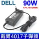 DELL 90W 變壓器 1.7*4.0mm 長條款 VOSTRO 5460 5470 5560 V5460 V5470 V5560 V5460D V5470D V5560D YY20N P41G