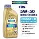 【愛車族】RAVENOL日耳曼 FRS SN 5W50 SN 酯類合成競技機油 1L 漢諾威 公司貨