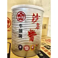 在飛比找蝦皮購物優惠-【GOODBUY】牛頭牌沙茶醬🐂 牛頭牌 沙茶醬 3kg