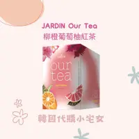 在飛比找蝦皮購物優惠-「韓國代購」JARDIN Our Tea柳橙葡萄柚紅茶