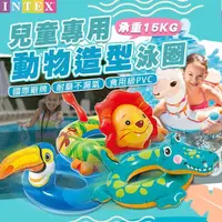 在飛比找momo購物網優惠-【INTEX】兒童 動物造型 游泳圈(INTEX 動物 浮圈