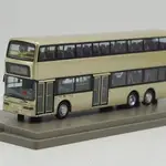 非兒童玩具1:76 香港九巴雙層巴士DENNIS 259D 九巴金色 合金模型