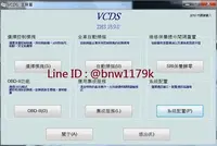 在飛比找Yahoo奇摩拍賣-7-11運費0元優惠優惠-最新 2019福斯 VW Audi Skoda 繁體中文版 