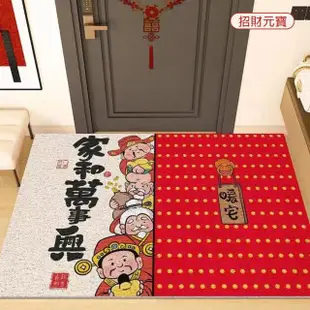 【聚時柚】財神招財60*40cm玄關刮泥紅色腳踏墊(絲圈印花地墊)