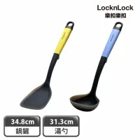 在飛比找momo購物網優惠-【LocknLock 樂扣樂扣】頂級白金矽膠耐熱烹具/廚房配