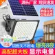 【新店鉅惠】太陽能燈 太陽能燈家用戶外庭院燈led超亮防水投光燈室內外新農村照明路燈