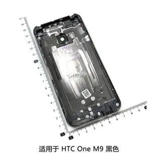 htc保護殼適用于 HTC One M8 M9 后蓋外殼 手機殼 電池蓋 金屬 側按鍵音量