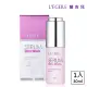 【LEGERE 蘭吉兒】超能亮美白安瓶精華(30ml/瓶)