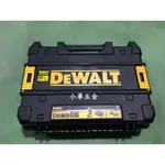 美國 DEWALT 得偉 DCF887 雙鋰電5.0AH 18V無刷衝擊起子機