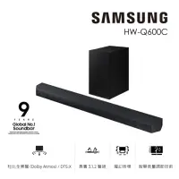 在飛比找momo購物網優惠-【SAMSUNG 三星】3.1.2 無線藍芽聲霸 Sound