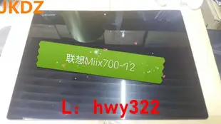 現貨聯想ideaPad miix510 Miix700-12isk miix710液晶觸摸屏幕總成