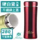 【香港世寶SHIBAO】晶鑽陶瓷保溫杯-晶鑽紅(280ml)(保溫瓶)