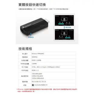 UPMOST 登昌恆 UPF705 無線影音接收器 現貨 廠商直送