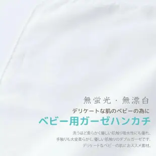 【日本OP mini】純棉紗布巾/手帕5件組 2色(日本製造 多用途 澡巾)