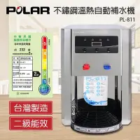 在飛比找Yahoo!奇摩拍賣優惠-【MONEY.MONEY】台灣製造 / POLAR普樂 5L