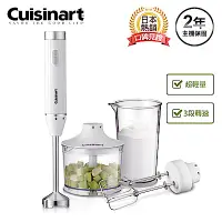 在飛比找Yahoo奇摩購物中心優惠-美國Cuisinart 極輕量多功能手持式變速攪拌棒組 HB