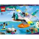 LEGO 樂高 Friends 41752 海上救援飛機