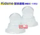 Kidsme咬咬樂輔食器過濾網袋(擠壓式十字孔)一組2入裝No.160365，替換濾網奶嘴適合全部咬咬樂