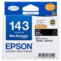 在飛比找陽信商店街優惠-EPSON 原廠黑色墨水匣 143高印量墨水匣XLT1431