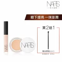 在飛比找momo購物網優惠-【NARS】無瑕亮眼遮瑕組(妝點甜心遮瑕蜜+裸光亮眼修飾霜)