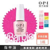 在飛比找momo購物網優惠-【O.P.I】Barbie芭比系列 電影聯名 9款限定色(經