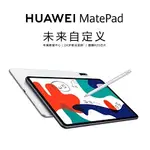 HUAWEI MATEPAD 10.4吋 9H 鋼化膜 玻璃貼 BAH3-W59 華為