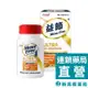 Move Free 益節 薑黃+羅望精萃迷你錠 30錠【新高橋藥局】營養補充 調節生理機能